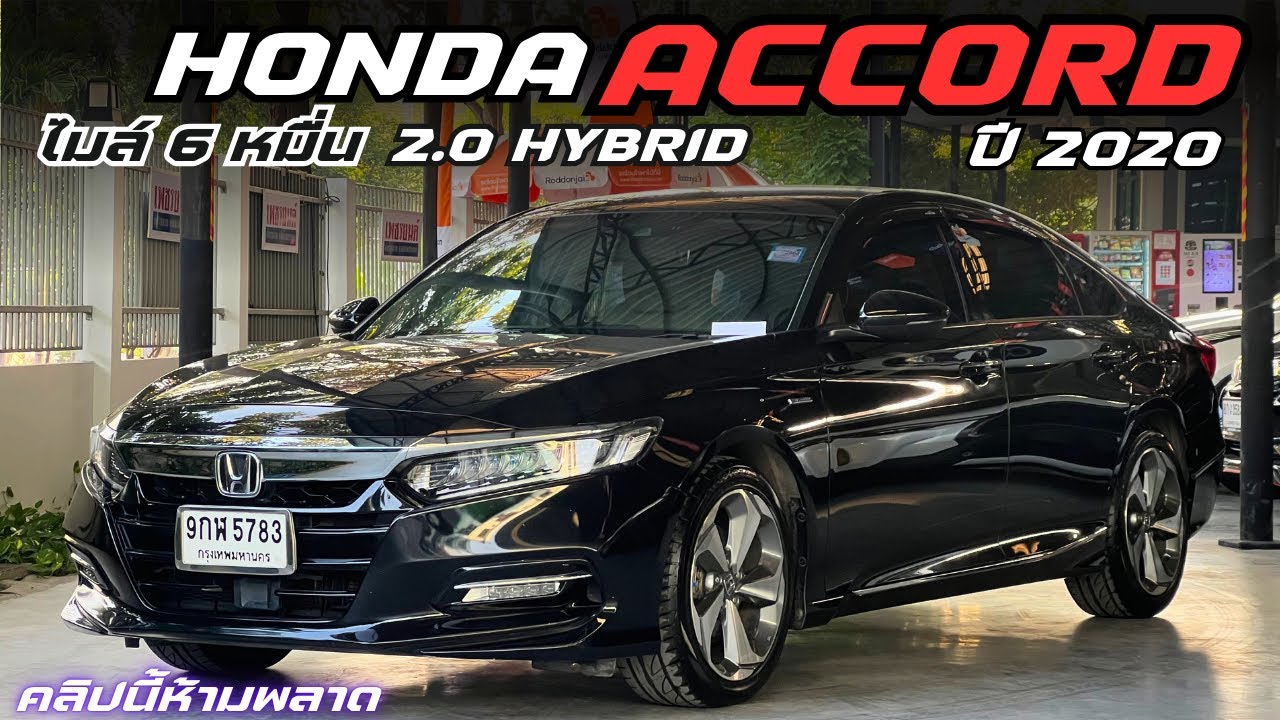 #รถมือสอง