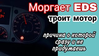 Моргает едс на Ивеко Дейли. Мотор троит, потеря мощности.