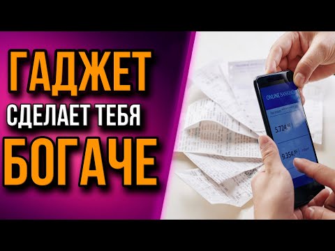 ТОП 10 ЛУЧШИХ приложений для учета доходов и расходов