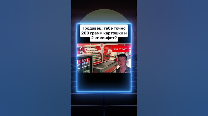 Когда мама отправила в магазин #shorts #мем #приколы