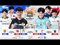 🔴 LIVE | MPL PH S17 | FILIPINO - Week 3 Day 2