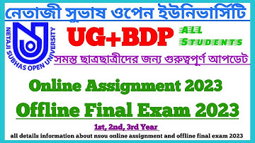NSOU UG/BDP Online Assignment & Final Exam 2023 Update | NSOU EXAM