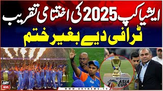 Asia Cup 2025 Closing Ceremony Ended Without Awarding The Trophy - Breaking News