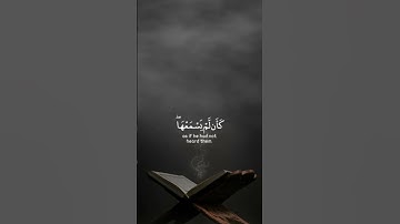 قران كريم ويل لكل افاك اثيم القارئ ياسر الدوسري حالات واتساب