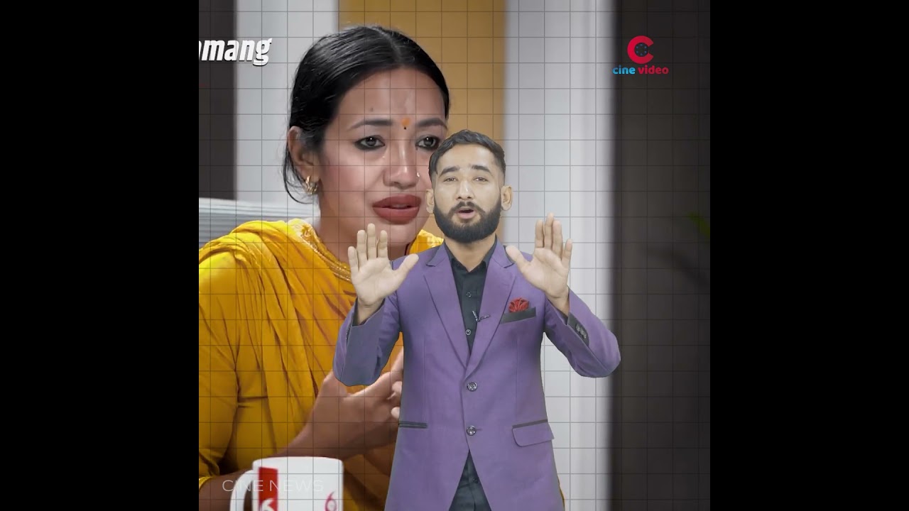 Ashika Tamang ले सुनाइन् आन्दो