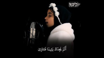 تلاوة مبكيه تخشع لها القلوب #دعاء_سالم_الراعي