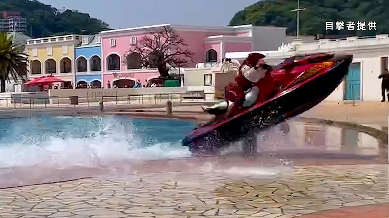 水上 バイク 事故