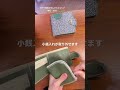 明石市の手作り雑貨屋、本日は〜二つ折りの財布🤗