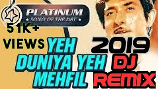 Ye Duniya Ye Mehfil Mere Kaam 🎧Dholki Mix Dj Remix By Dj Krishna