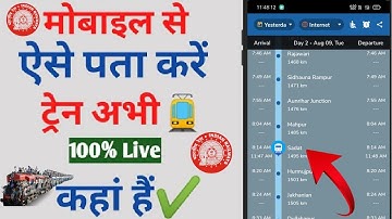 train live running status on mobile | Where is my train app  #railways #whereismytrain