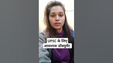 UPSC 2025 Notification 💥💥#upsc #upsc2025 #upscprelims2025 #ias #ips #civilserviceexam #shorts