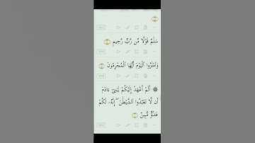 القران الكريم بصوت مريح #duet #الرحمن #اكسبلور