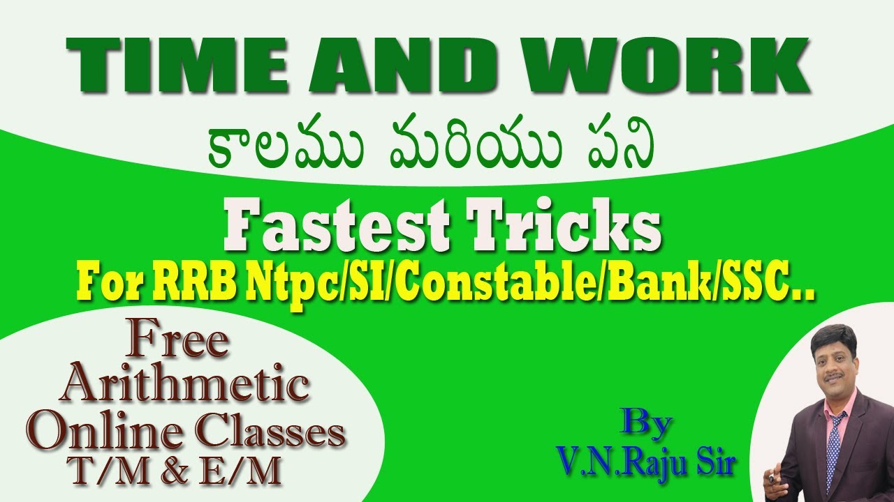 Time and Work Problems Shortcuts I కాలము మరియు పని in Telugu II