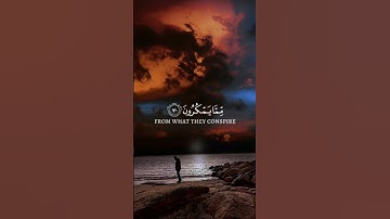 سورة النمل - الآية 70 - 72 :