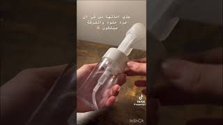 احسن طريقه لاستخدام صابونة الكركم #ترند #اكسبلور #tiktok #explore #trending #لايك_اشتراك#عناية#ترند