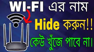 How To Hide Wifi Network. Hide Wifi. Wifitips