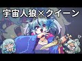 【Among us】宇宙人狼大作戦！リザレクトクイーン編 #12【VOICEROID実況】