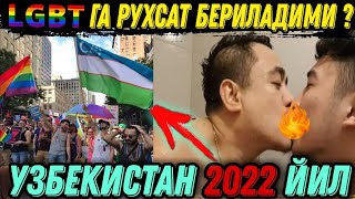 ДАХШАТ!!! LGBT ENDI O'ZBEKİSTONDA. OTVET BO'RILAR MAKONI QİLİCHBEKDAN