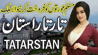 Beautiful Country Tatarstan Full history Documentry urdu & hindi |zuma tv