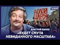 Быков о восстании зеков и развале России