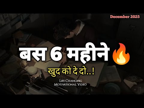 Best Motivational Speech || Powerful Motivational Video 