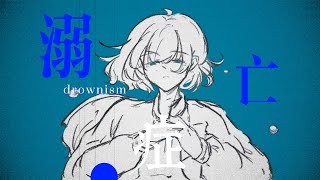 Drownism