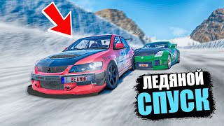 видео: BEAMNG DRIVE ЛЕДЯНОЙ СПУСК С ГОРЫ БЕЗ ТОРМОЗОВ НА ЧИТ ТАЧКАХ В BEAM NG DRIVE картинка: BEAMNG DRIVE ЛЕДЯНОЙ СПУСК С ГОРЫ БЕЗ ТОРМОЗОВ НА ЧИТ ТАЧКАХ В BEAM NG DRIVE