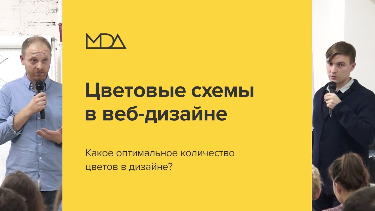 Фонетическая схема слова съел фото 262