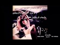 امطير حمران النواظر