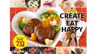 Meet-Up! My COOKBOOK Launch Party on 11/27 レシピ本出版記念パーティーにご招待！ - OCHIKERON - CREATE EAT HAPPY