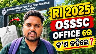 OSSSC RI 2025 : Office ରେ କଣ କହିଲେ ? NORMALISATION SCORE UPDATE 