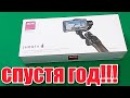 Лучший стабилизатор  - Zhiyun Smooth 4 (отзыв)