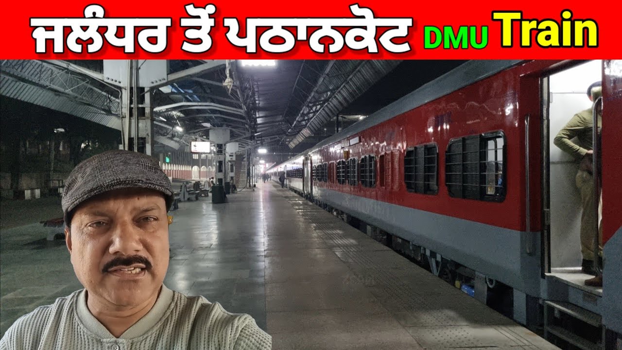 Pathankot Train Jalandhar to Pathankot: Complete Train Travel Guide - YouTube