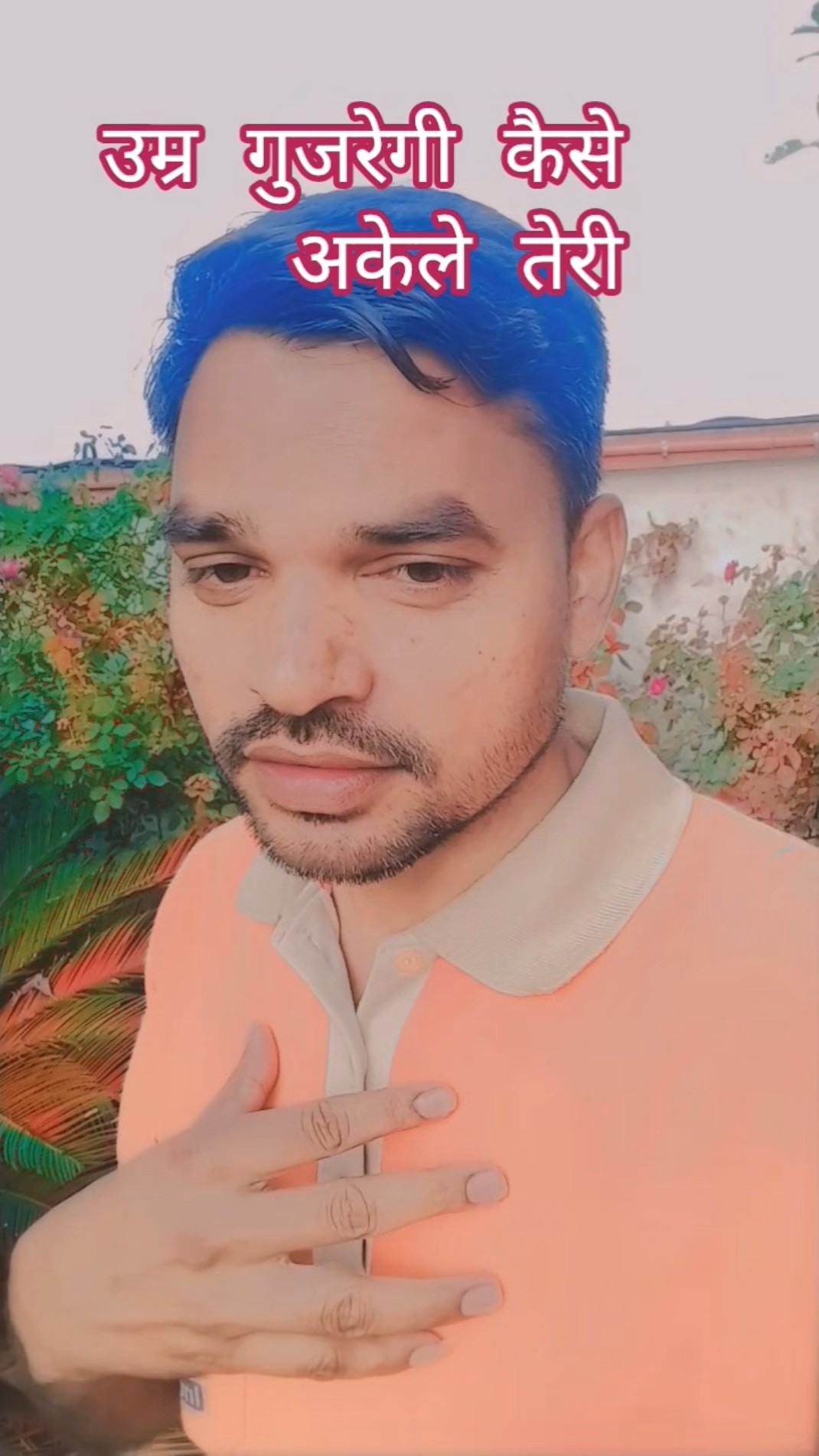 📖जीवन का लक्ष्य🤔 - ShareChat