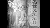 Tokyo Revengers Chapter 204 Spoiler Youtube