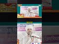 जीवन की समस्या मिटेगी कैसे ?