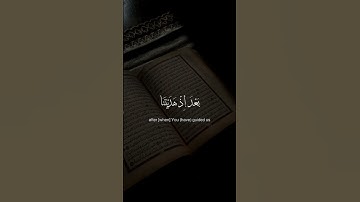 #ربنا_لا_تزغ_قلوبنا_بعد_اذ_هديتنا_وهب_لنا_من_لدنك_رحمة🌿#سورة_آل_عمران #قرآن #المصحف #اكسبلور