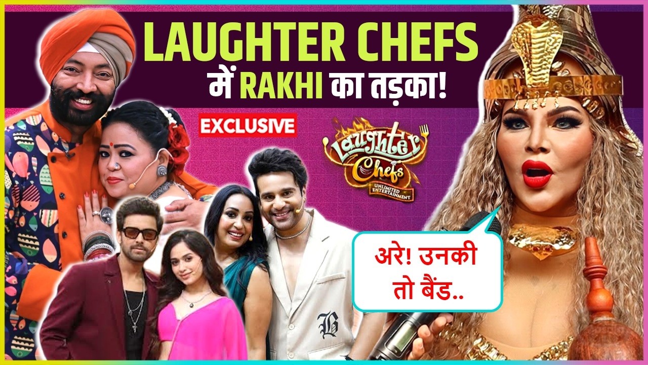 Rakhi Sawant On Entry In Laughter Chefs, Talks About Her Cooking SKILLS Says Wo Log Darr Gaye...