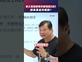 客人毒駕害車行被扣牌2年？租車業者的風險？