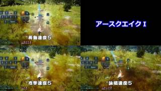 黒い砂漠 ウィッチ Wt 攻撃速度 詠唱速度 移動速度比較 Youtube