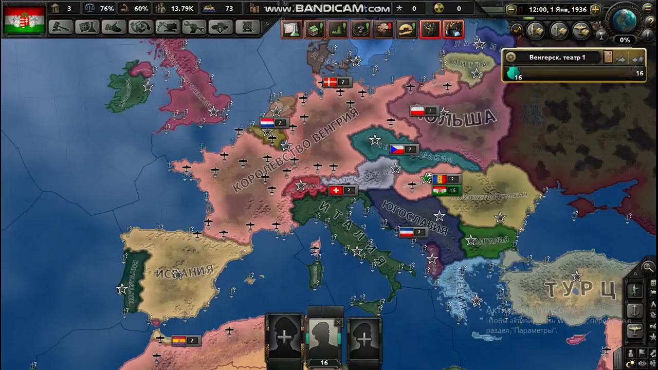 Hoi 4 чит код на людские ресурсы. Hoi 4 чит код на людские ресурсы