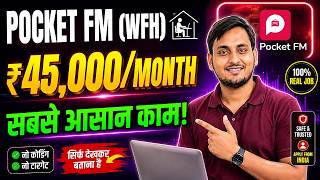 Fully Work From Home Job | Pocket FM New Vacancy 2026! 🎧 | No Hard Skills | Jobs Mandi