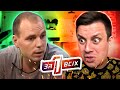Один за всех ► Любовный треугольник