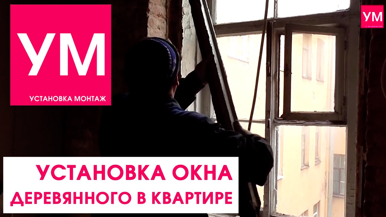 Смотреть видео