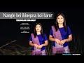 NANGLE KEI IKINEPNA KOI HAM || THENGNU HAOKIP