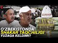 O'ZBEKISTONDA SHAKAR TAQCHILIGI YUZAGA KELDIMI?