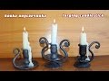 Ковка подсвечника - Forging candlestick