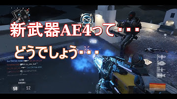 【COD：AW 実況】 奈々様ファンが行く 新武器AE4って・・・part 71  チーデス