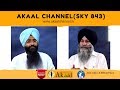 Guru ki baat  guest professor mohinderpal singh  episode 1  akaal channel