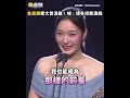 金高銀奪大賞淚崩！喊：請多找我演戲#shorts